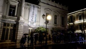 katalipsi ethnikou theatrou