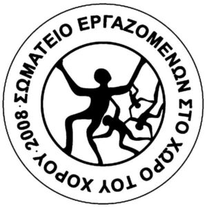 sexwxo logo