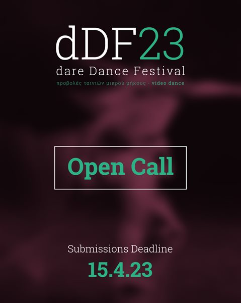 dare dance festival 2023 open call