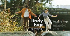 mathima lindy hop livari thalaveri