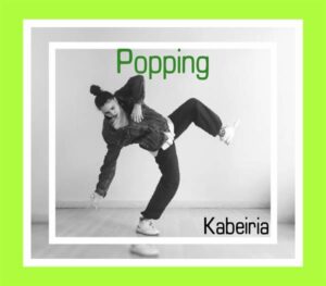 mathima popping stella koulouvardi
