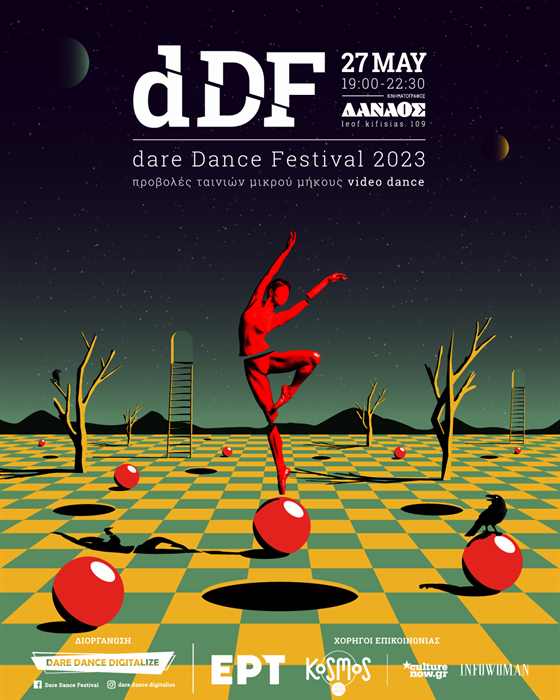 dare dance festival 2023