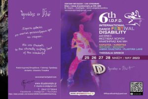 festival dance disability 2023