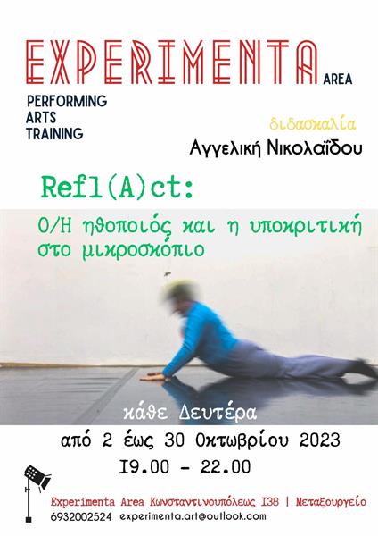 seminario acting ageliki nikolaidou