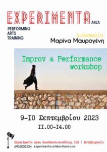 seminario performance mavrogeni