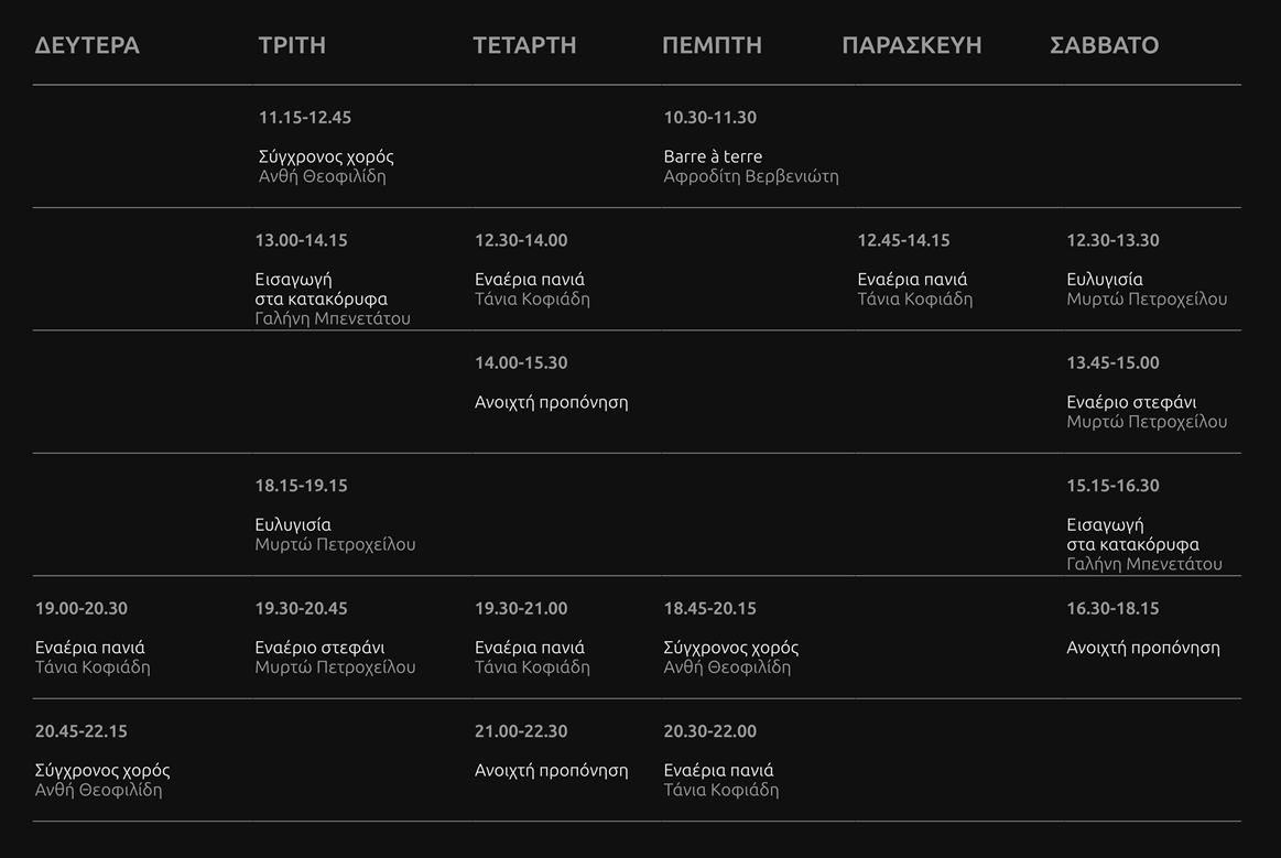 program