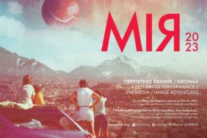 MIRfestival 2023 slider