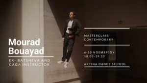 MOURAD seminario