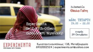 experimenta seff with others thekla gaiti