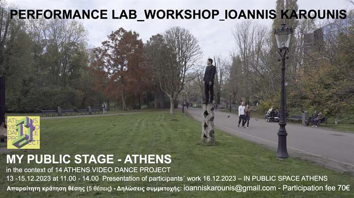 ioannis karounis Performance lab
