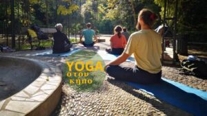 sioras deligiannis mathima yoga