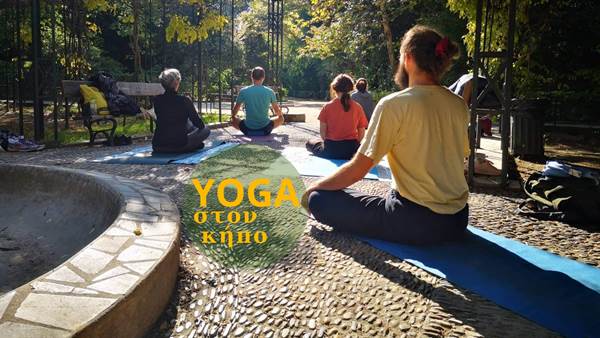 sioras deligiannis mathima yoga