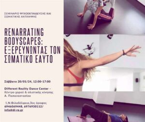 ksourafi lydia seminario swmatikis antilipsis