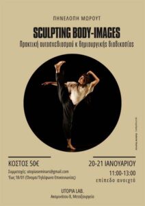 morout seminario