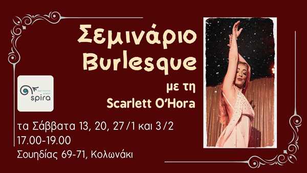 efstathiou isabella seminario burlesque