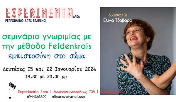 tzavara seminario feldenkrais