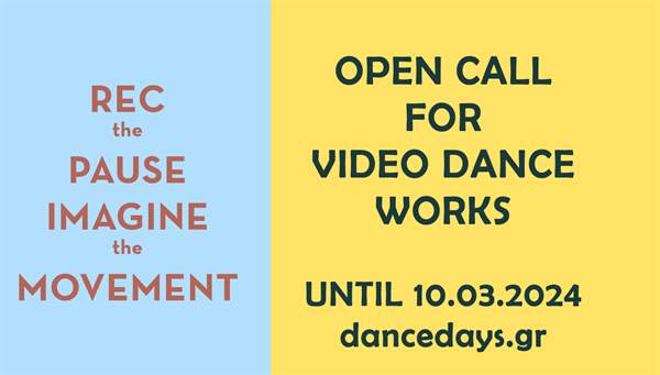 video dance chania open call