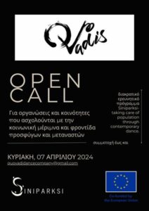 syniparksi open call