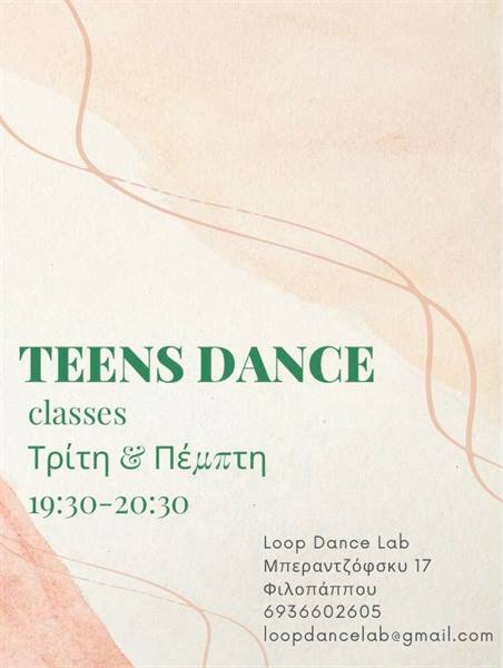 tsimpragou teens dance