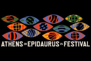 festival athinon 2024