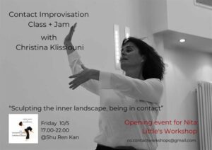 kleisiouni ergastirio contact improvisation