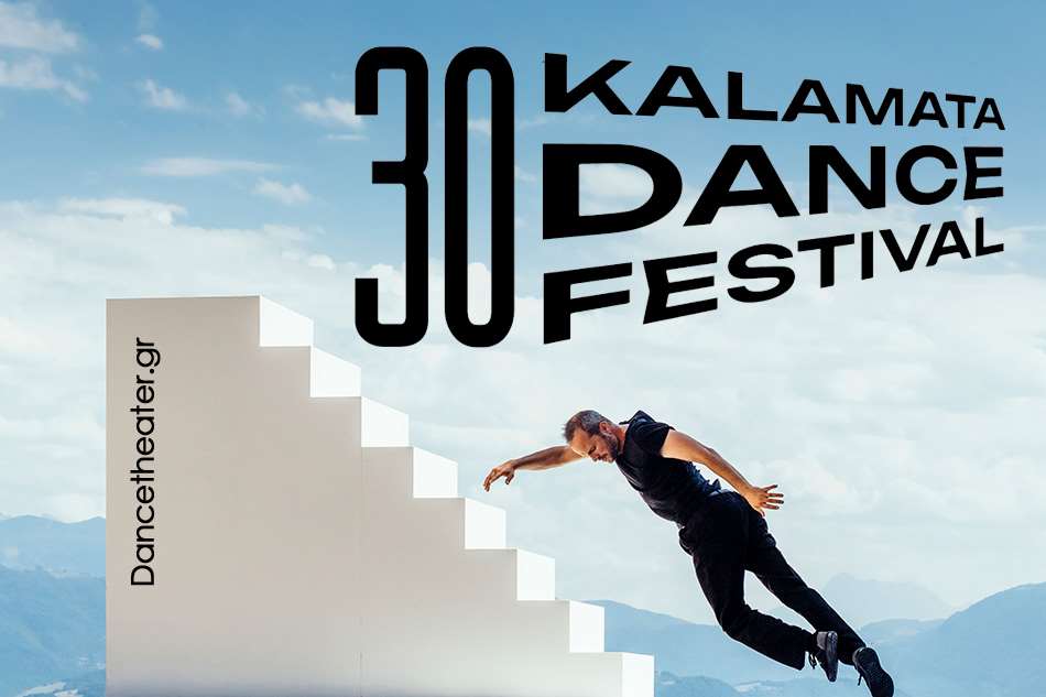 30KDF2024 banner