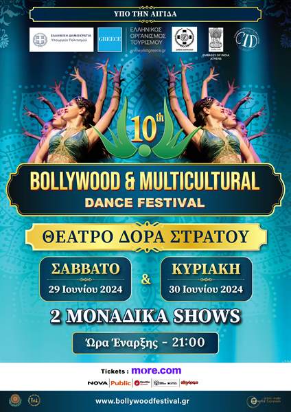 bollywood fest 2024