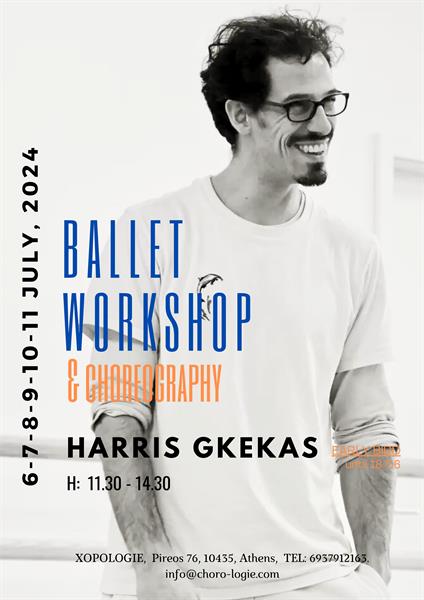 gekas seminario baletou