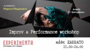 mavrogeni workshop