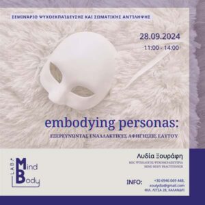 xourafi seminario embodying personas