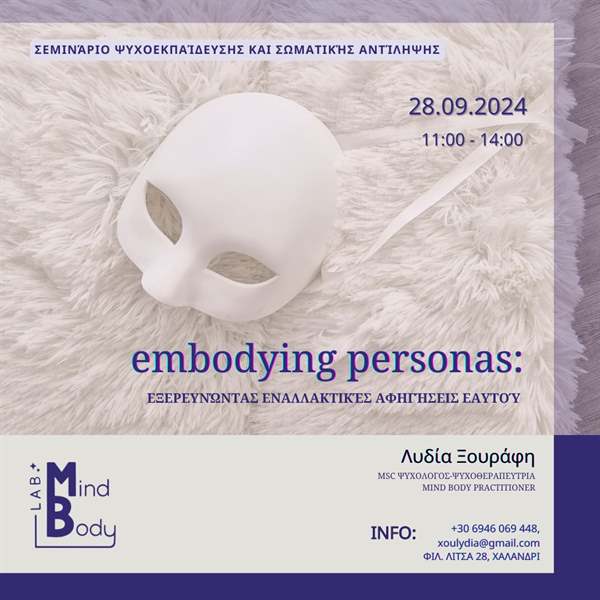xourafi seminario embodying personas