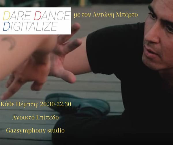 dareDance mpertos