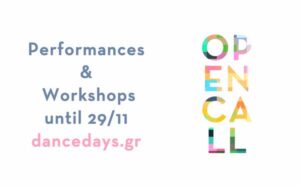Open Call 15 dance days