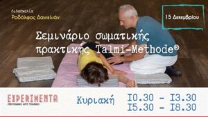 danielian seminario somatikis praktikis