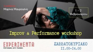 mavrogenni seminario