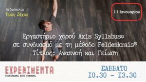 zexas seminadio feldenkrais