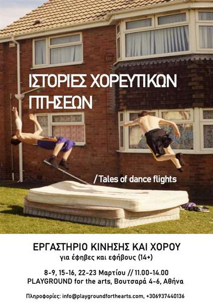 ergastiri kiisis panourgia boumbaki