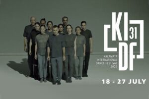 festival xorou kalamatas 2025