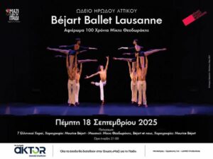 ballet Bejart theodorakis