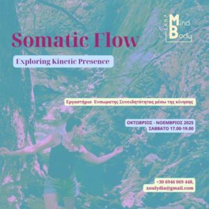 Somatic Flow Exploring Kinetic Presence