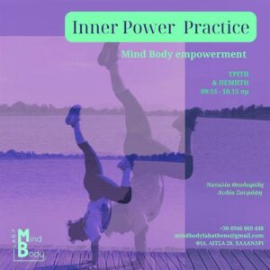 Inner Power Practice