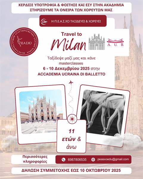 Milan PEASXO