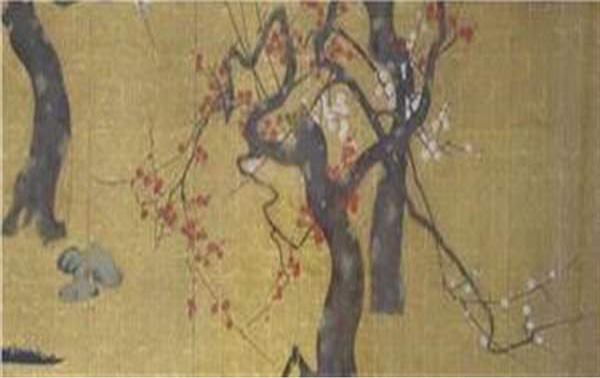 bitoh karagouni