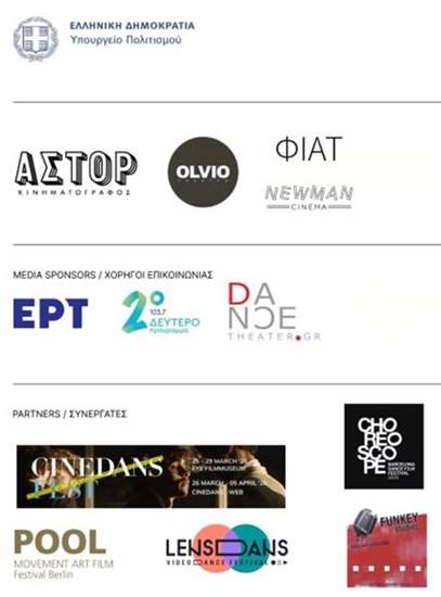 avdp sponsors