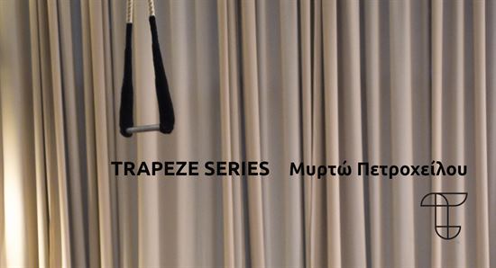 petroxeilou tRAPIZ