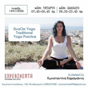 karagianni yoga