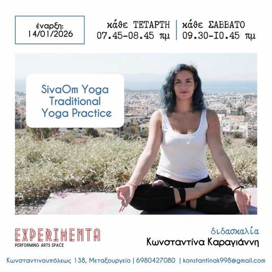 karagianni yoga