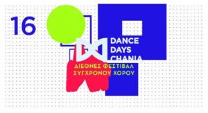 dance days chania open call