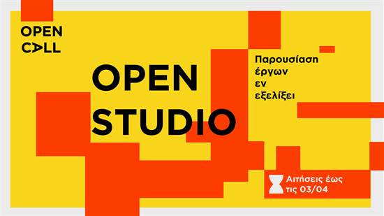 openstudio DDC16banner
