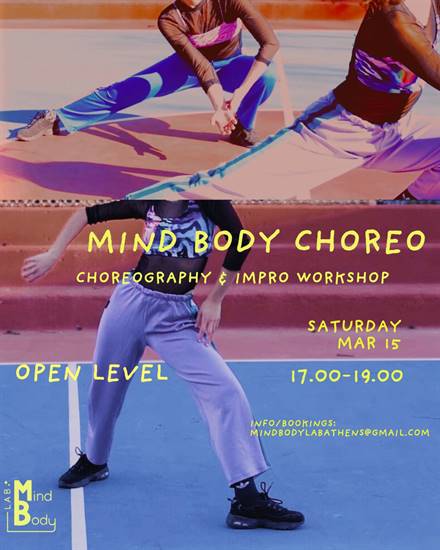 xourafi seminario choreo